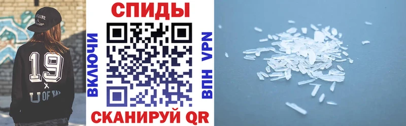 Amphetamine 98% магазин Городец