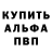 Амфетамин VHQ Basow Vasyl
