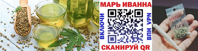 закладки Городец Canna-Cookies марихуана