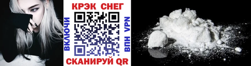 COCAIN 97%  Городец 