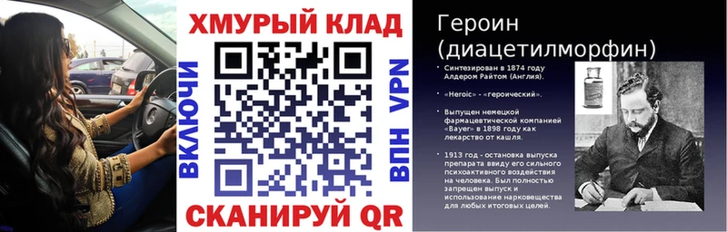 это наркотические препараты  Городец  ГЕРОИН Афган 