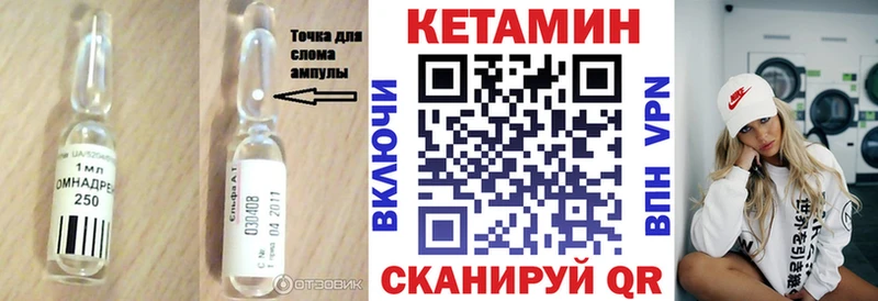 купить сайты Городец OMG как войти Кетамин VHQ