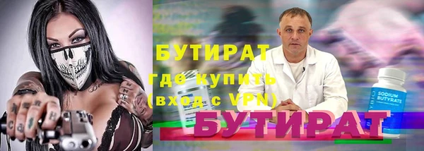 синтетический гашиш Баксан