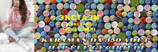 прущая мука Армянск