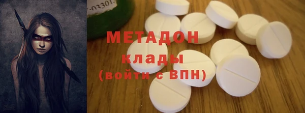 прущая мука Армянск
