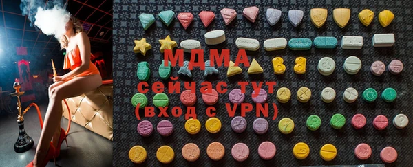 прущая мука Армянск
