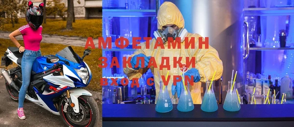 а пвп мука Арсеньев