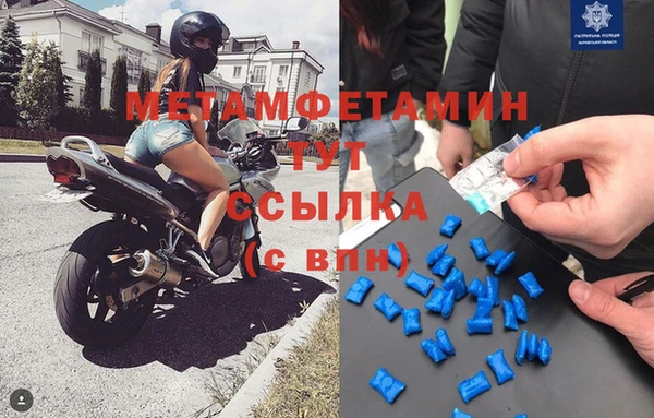 синтетический гашиш Баксан