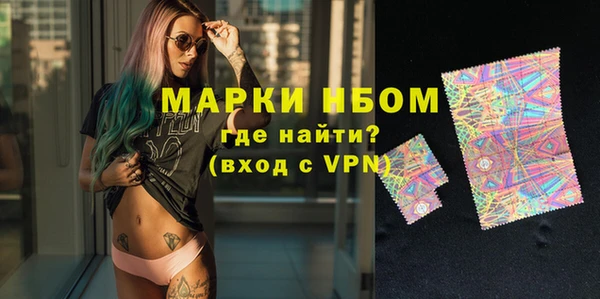 прущая мука Армянск