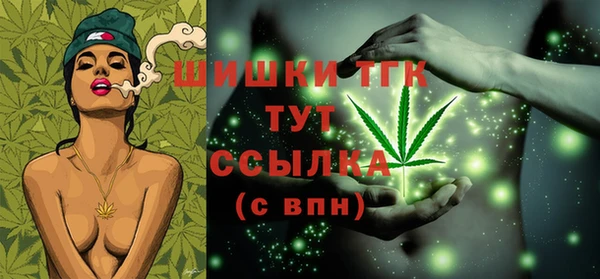синтетический гашиш Баксан
