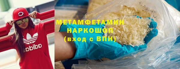 прущая мука Армянск