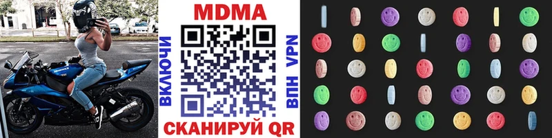 МДМА Molly  omg вход  Городец 