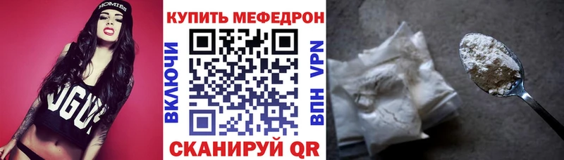 сайты даркнета официальный сайт  Городец  Меф кристаллы 