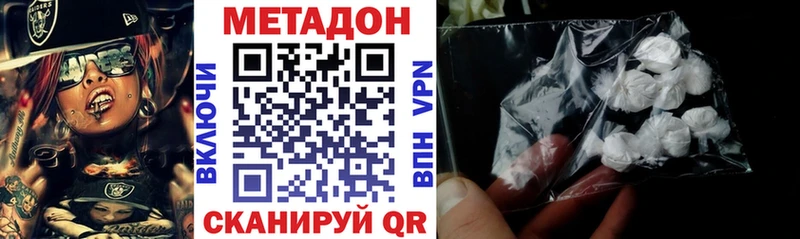 кракен зеркало  Городец  МЕТАДОН мёд  купить  