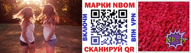 Марки NBOMe 1,8мг  mega ссылки  Городец  даркнет сайт 