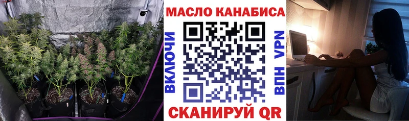 ТГК гашишное масло  Городец 